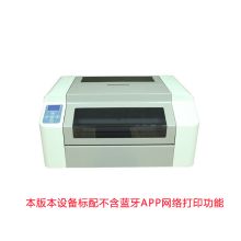 鑫诚达 NS-300A 宽幅热转印标牌打印机  白色(单位：台）
