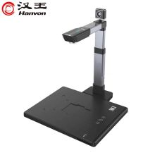 汉王（Hanvon）DS-1330 S2信创国产智能采集终端高拍仪扫描仪人证比对1500万像素A3幅面双摄像头（单位:台）