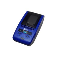 鑫诚达 NS-E10S 智能便携标签打印机 标准版 (单位：台) 蓝色
