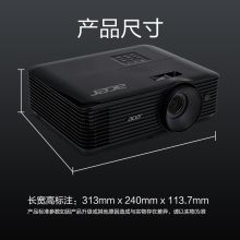 宏基 X1326AWH 宏碁 X1326AWH 宽屏WXGA 4000流明 分辨率1280*800dpi经典宽屏16:10 白天直投全玻璃镜头梯形校正办公投影仪（单位：台） (单位：台)