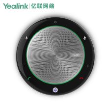 亿联 CP900 会议全向麦克风(单位：台) 黑
