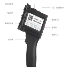 毕升 T1000 110*230mm 喷码机 黑色(单位：个)
