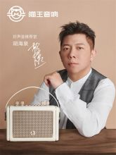 猫王 MW-M3 Mate3便携式无线蓝牙音箱户外防水重低音音响 动感黑 单位:台