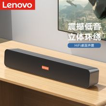 联想 L051 录音大喇叭蓝牙音箱 单位：台）