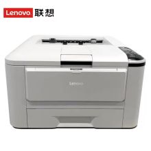 联想 GC250DN A4红黑打印机  使用国产芯片，处理器主频：800MHZ，内存512M 维保三年（单位：台）