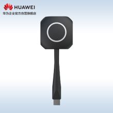 华为 Ideahub Ent65 无线投屏器（单位：台）