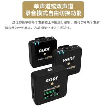 RODE 罗德 Wireless Go II二代一拖二无线麦克风 话筒 单位：套