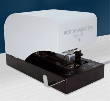 旗文 QD-145 自动省力钉书机 白色 (单位:个)