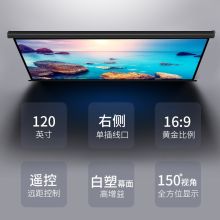 得力 50455 120英寸16:9遥控电动投影幕布（单位：个）