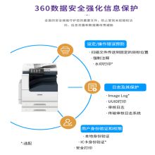 富士施乐（Fuji Xerox）ApeosPort C3060 CPS A3彩色激光复合机（含双面输稿器+双纸盒+复印机柜）（单位：台）