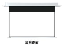 国产 电动投影幕布高清3D白玻纤幕投影仪幕布投影机幕布120寸4:3（单位：套）