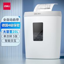 得力（deli）33186W白色碎纸机 办公家用小型 4级保密 颗粒迷你粉碎机（单位：台）