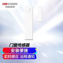 海康威视HIKVISION DS-PDMC-P01-NB 门窗传感器门磁感应物联网防护隔离电子智能安防报警设备室内款（单位：个）