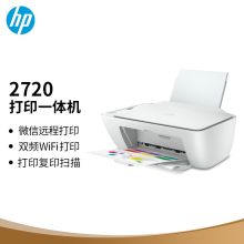惠普 DeskJet DJ2720 无线喷墨打印一体机（单位：台）