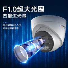 海康威视  3347WDV3-L 2.8MM 400万超高清 监控摄像头（单位：个）