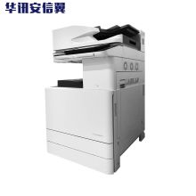 华讯方舟 HM1720 多功能彩色复合机 30PPM A3 一年上门质保 白色(单位：台)