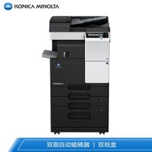 柯尼卡美能达 KONICA MINOLTA bizhub 287 A3黑白多功能复合机一体机