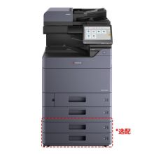 京瓷 3554ci 彩色激光复合机 打印复印一体机 （单位：台）