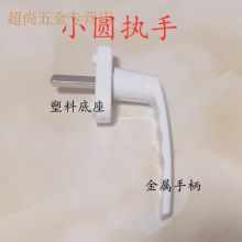 国产01 推拉门把手单边 黑色（单位：个）