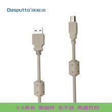 国产 3米 打印机数据线 （单位：条）