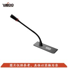 国产 CS-501C主席发言单元 黑色(单位：支）