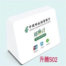升腾 云音箱 S02 WIFI+2G版 (一年流量卡版)（单位：个）