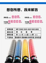 绘霸 MPC2011 粉筒（适用MPC2011复印机） 白色（单位：支）