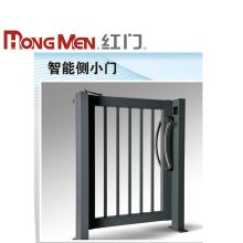 红门 P701 1600*1600mm 人行铝合金小门 砂纹灰（单位：扇）