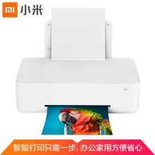 小米 PMDYJ01HT 喷墨打印机 大容量连供彩色无线多功能一体机（打印 手机复印 扫描 Wifi 微信 远程打印 作业 ）白色（单位：台）
