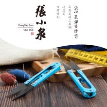 张小泉 TB-448 带弹簧纱 剪刀（单位：把）
