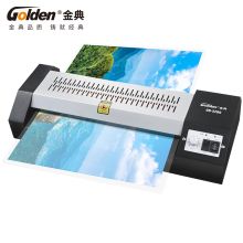 金典 GD-3206 塑封机 单位：台