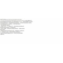 爱普生 L301 原装喷头(适用L380/L220/L551/L310/L211/L130/L565/L360/L383喷头打印头 全新 包安装） 黑色（单位：个）