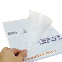 优玛仕（U-MACH） A4 0.3mm 透明 100张/包 装订封面 （计价单位：包）