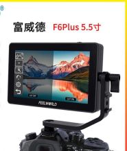 富威德 3D-lut 5.5寸 外接手持稳定器 黑色（单位：个）