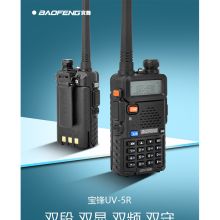 宝锋 UV-5R 旗舰版 对讲机 （单位：个）