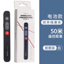 晨光 ADGN5018 普惠型翻页笔 黑色 （单位：支)