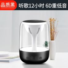 雅韵仕 C7Plus 便携式3d环绕大音量低音炮蓝牙音箱音响 黑色/珍珠白 （单位：台）