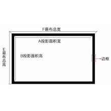 国产 7.5米*2.3米固定幕布（定制）(单位：套)