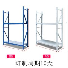 国产 三层 2500*600*1800mm 货架 金属置物架 白色 (单位：组)