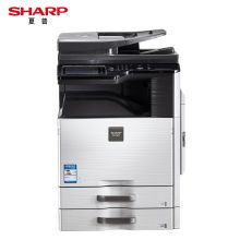 夏普 MX-B4621R 含双面输稿器+双纸盒 黑白数码复合机 A3