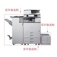 基士得耶（Gestetner） DSC1260ex 彩色数码复合机 复印机（复印机双面同步扫描自动输稿器+1200页纸盒*1） （单位：台）