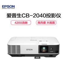 爱普生 CB-2042 投影机套餐包 (4400/XGA/15000:1)主机+金叶100寸4:3遥控幕+线材+安装 白色 （单位：台）