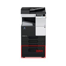柯尼卡美能达 bizhub 7528 A3黑白多功能复合机（主机/双纸盒/双面自动输稿器/双面/网络/送工作底柜可落地）（单位：台）