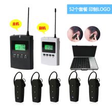 国产 QT-313 含2个发射器+52个耳机+54位充电箱 印制logo 一对多讲解器套装（单位：套）