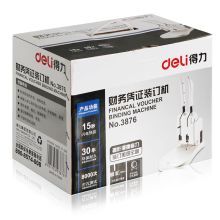 得力 3876 财务凭证装订机 白色（单位：台）