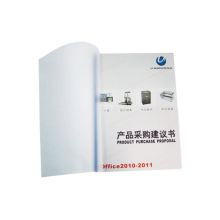 优玛仕 A3 0.2mm 装订封面 透明 (100张/包)（单位：包）