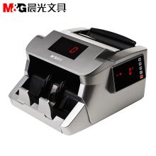 晨光 AEQ91888 JBYD888(C)人民币鉴别仪  本色（单位：台）