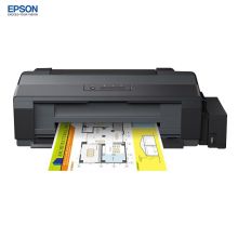 爱普生  L1300  墨仓式喷墨打印机 A3+工程CAD高速图形设计专用彩色双黑 黑色