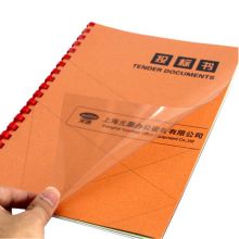 元浩 A3 40丝 标书热熔封皮 透明（40张/包） (定制)
