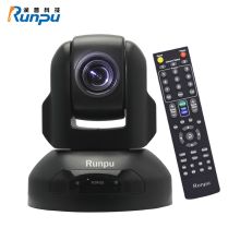 润普 RUNPU RP-C1080高清视频会议摄像机/会议摄像头